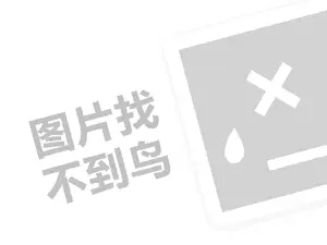 2023支付宝安全险收费吗？有哪些保障？